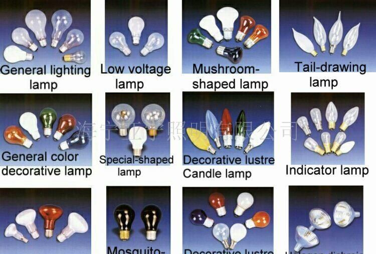 生产各种灯泡