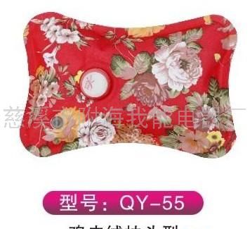 暖手宝 QY-55