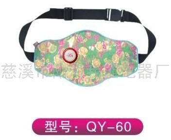 暖手宝 QY-60