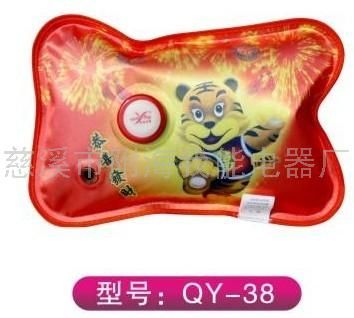 暖手宝 QY-58