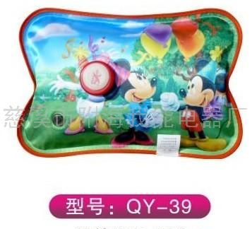 暖手宝 QY-39