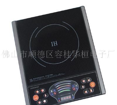 电磁炉外壳