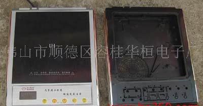 电磁炉外壳