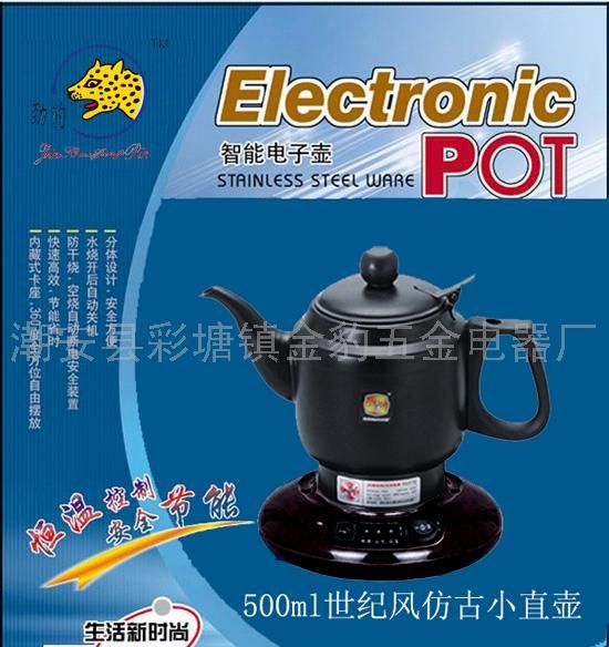 500ml世纪风仿古小直壶