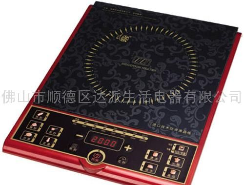 达派电磁炉B13