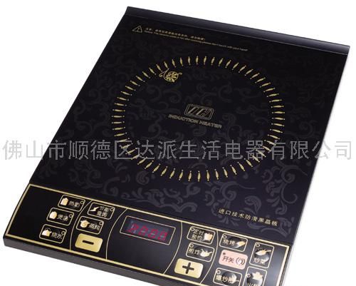 达派电磁炉20B5