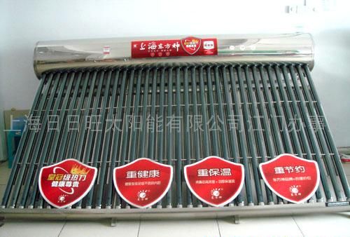 太阳能节能产品 太阳能热水器