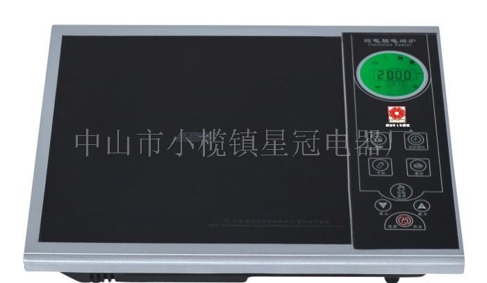 新款宽屏七彩王感应电磁炉