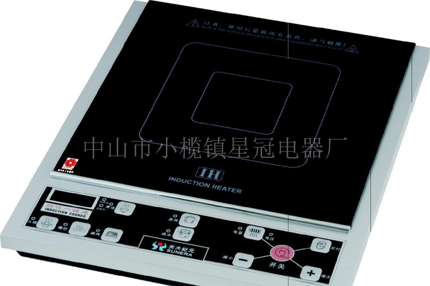 新出晶亮语音电磁炉