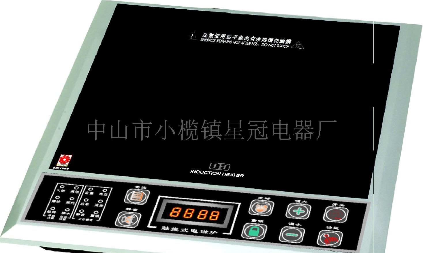 新款专模会讲话触摸电磁炉