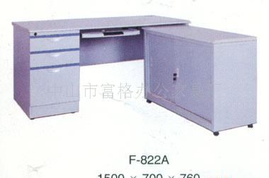坦州傢俬