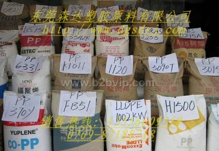 经销批发PPR塑胶原料韩国三星RP100塑料粒