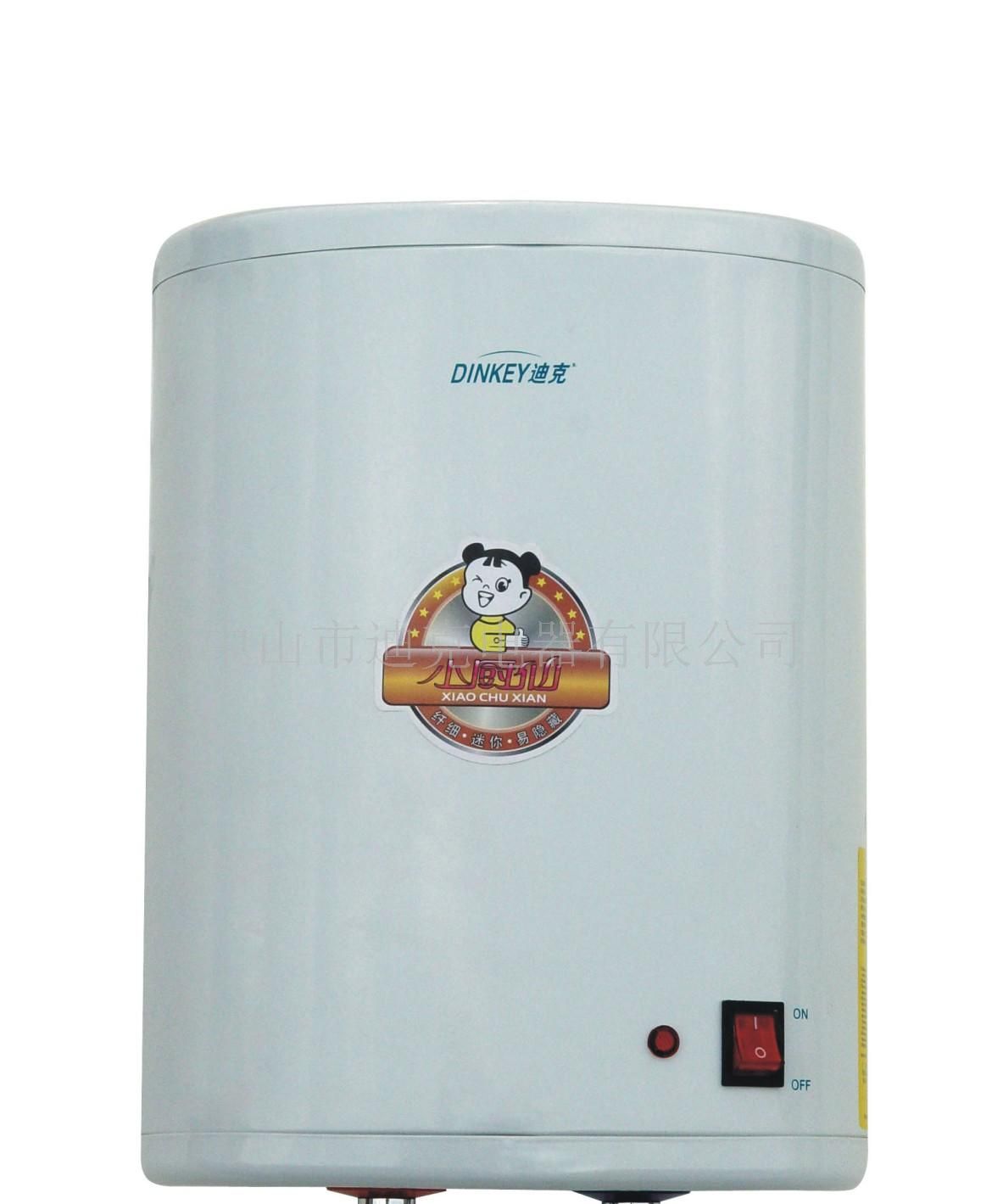 储水式电热水器