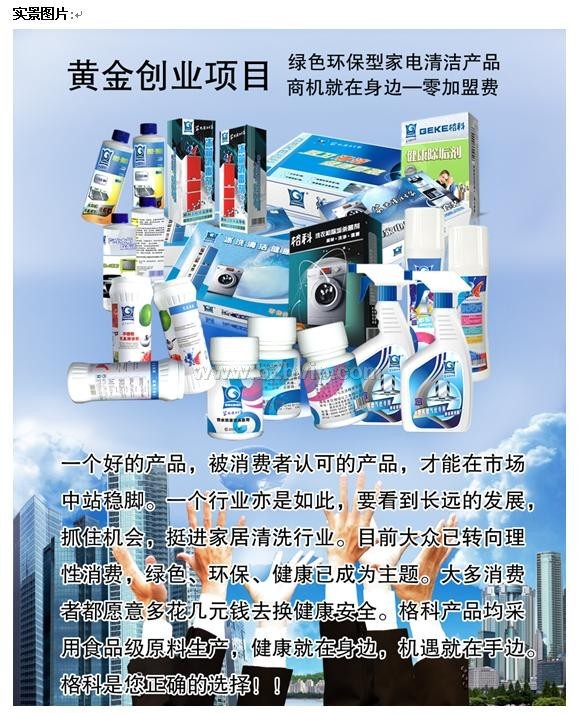 汽车修理厂_修理厂收入成本表