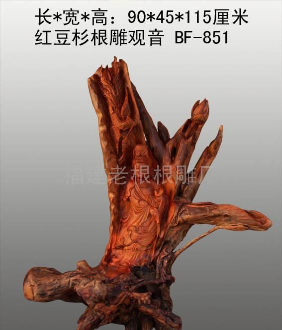【老根根雕厂】红豆杉根雕观音851