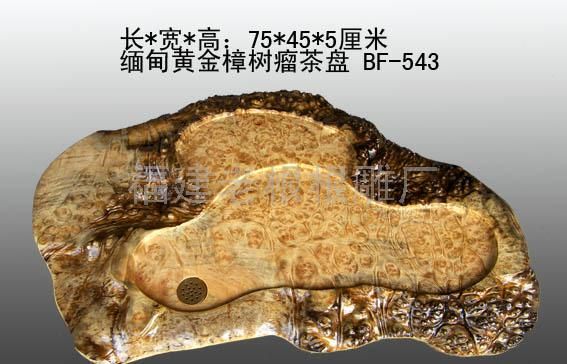 【老根根雕厂】黄金樟根雕茶盘543