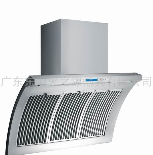 火之源侧吸烟机