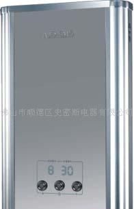 即热式电热水器