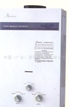 燃气热水器