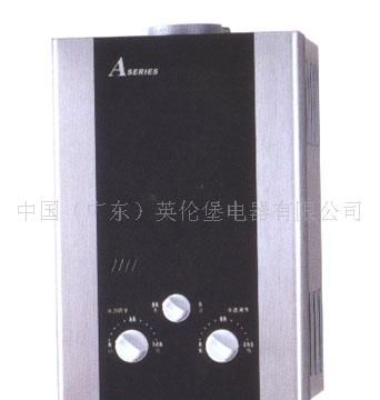 燃气热水器