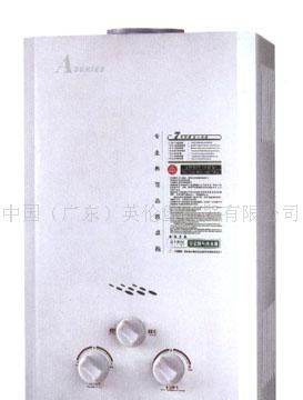燃气热水器