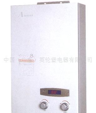 燃气热水器