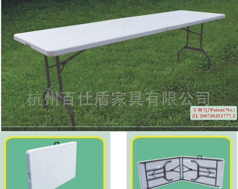 BSD-Z240折叠桌，餐桌，酒店餐桌，会议桌