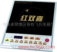 电磁炉FA-22E10