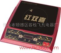 电磁炉FA-22A12