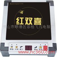 小茶炉FA-16A8