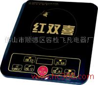 电磁炉FA-22A8