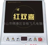 小茶炉FA-16A5