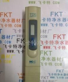 TDS笔、水质测试笔 测水质专用工具(纯水机/净水器）