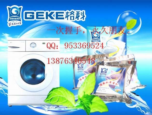 海尔兄弟雷欧舞_海尔销售收入