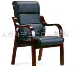 会议椅D828，环保皮