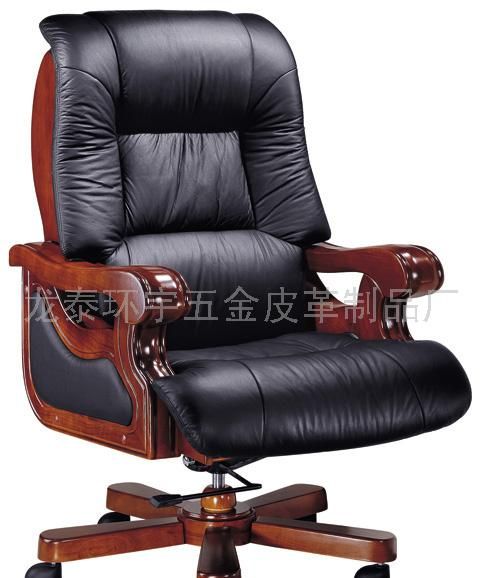 大班椅A8858，真皮