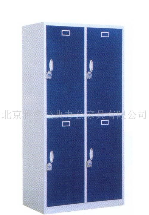 更衣柜、文件柜