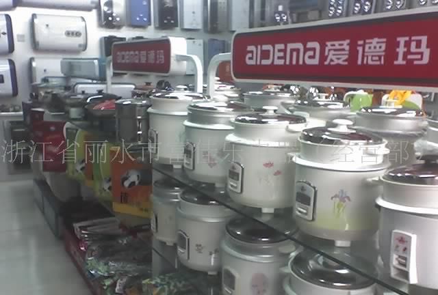 盒装爱德玛锅.铲