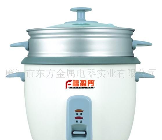电饭锅(出口型）带蒸笼