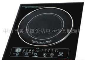 电磁炉