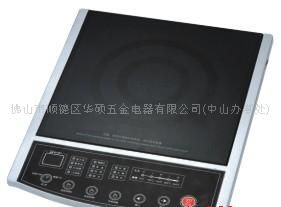电磁炉