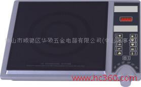 电磁炉