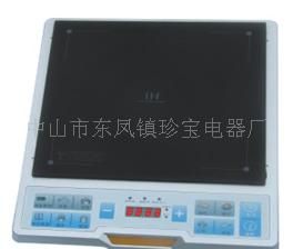 电磁炉