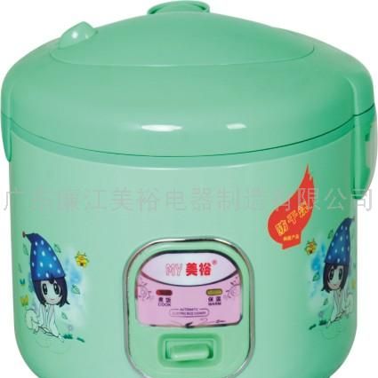 连体西施煲(绿)