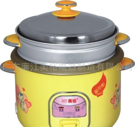 连体豪华锅(黄)