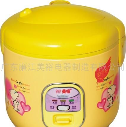 连体西施煲(黄)