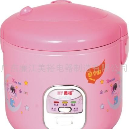 连体西施煲(红)