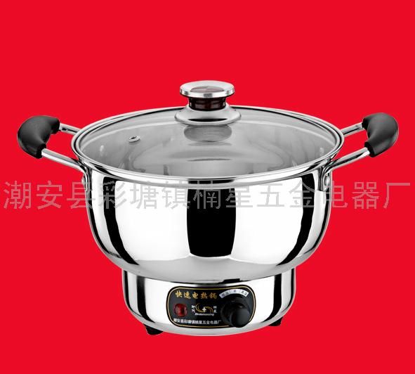 小家电，不锈钢，多功能快速电热锅