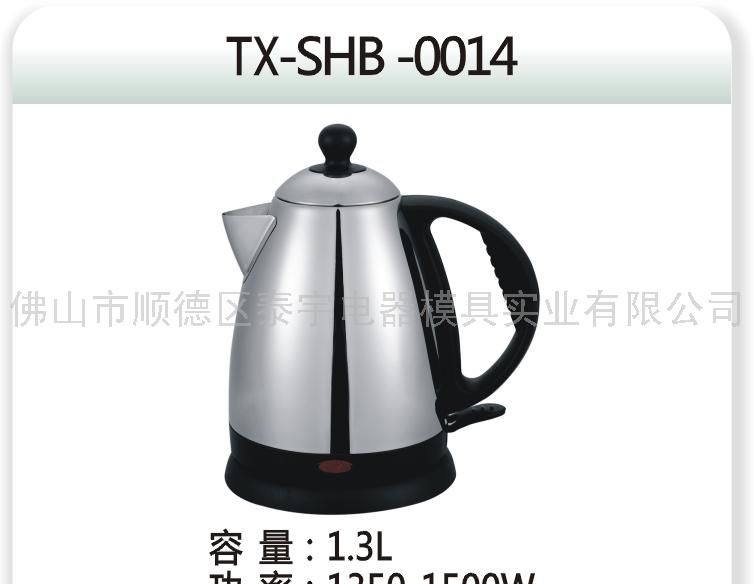 TX-SHB-0014
