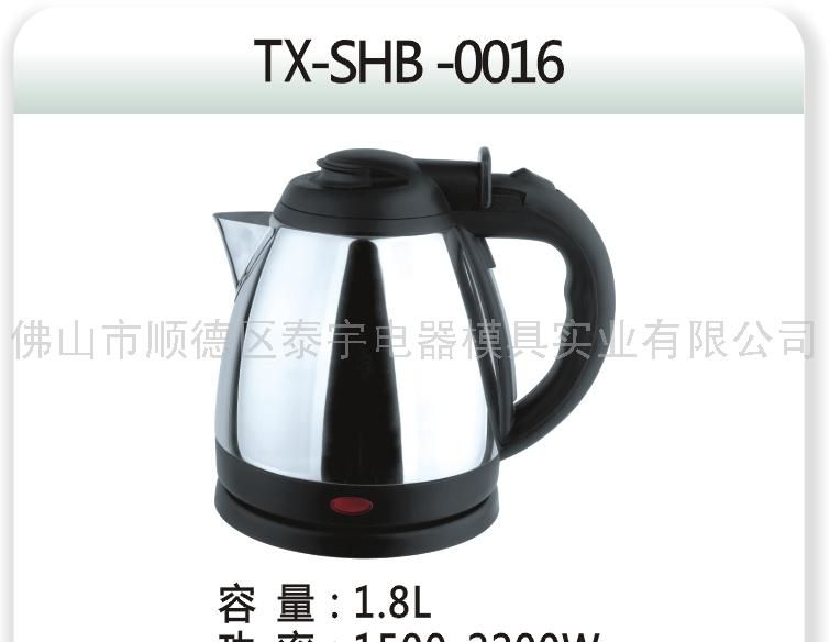 TX-SHB-0016
